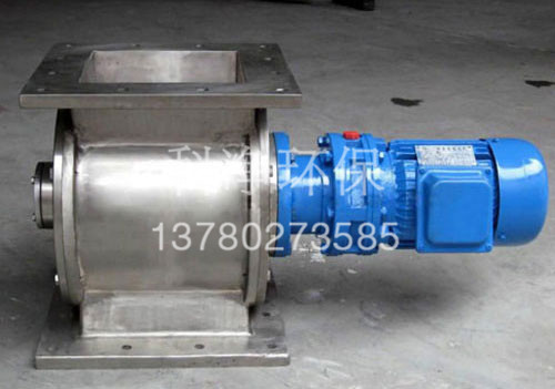 不銹鋼星型卸料器